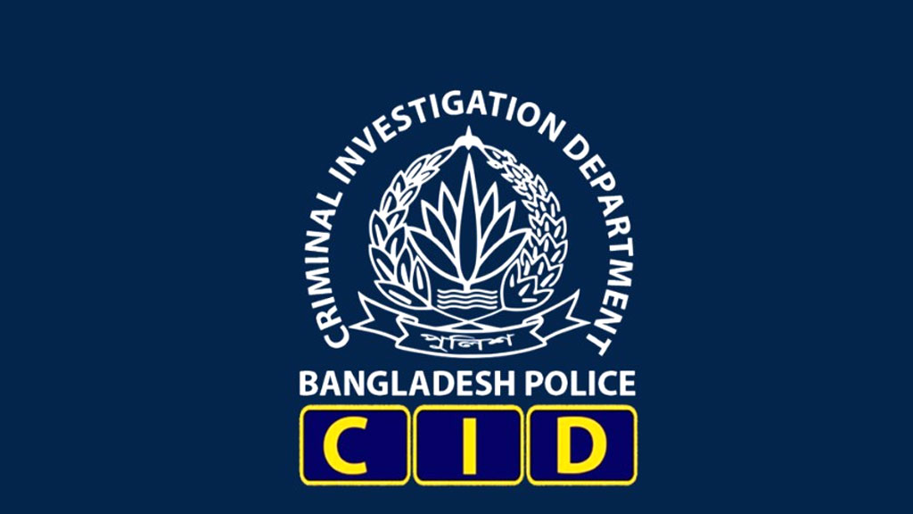 খালেদা জিয়ার চিকিৎসার নামে ১৫ কোটি টাকা আত্মসাৎ, সিআইডির মামলা