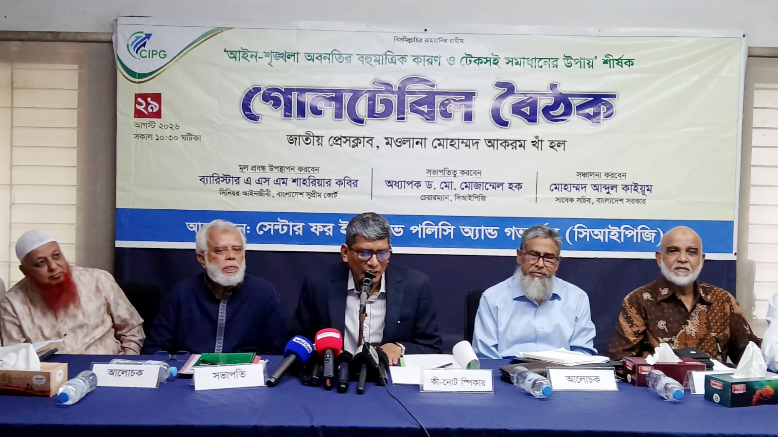 বিচারহীনতার সংস্কৃতিই অপরাধ বাড়াচ্ছে: শাহরিয়ার কবির