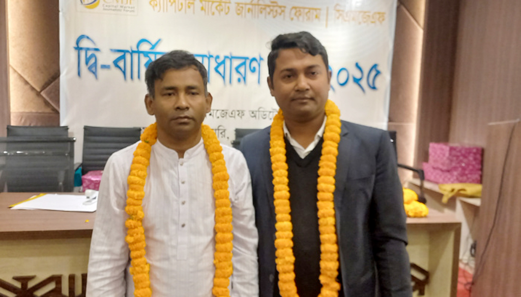 সিএমজেএফের সভাপতি মনির হোসেন, সম্পাদক আহসান হাবিব