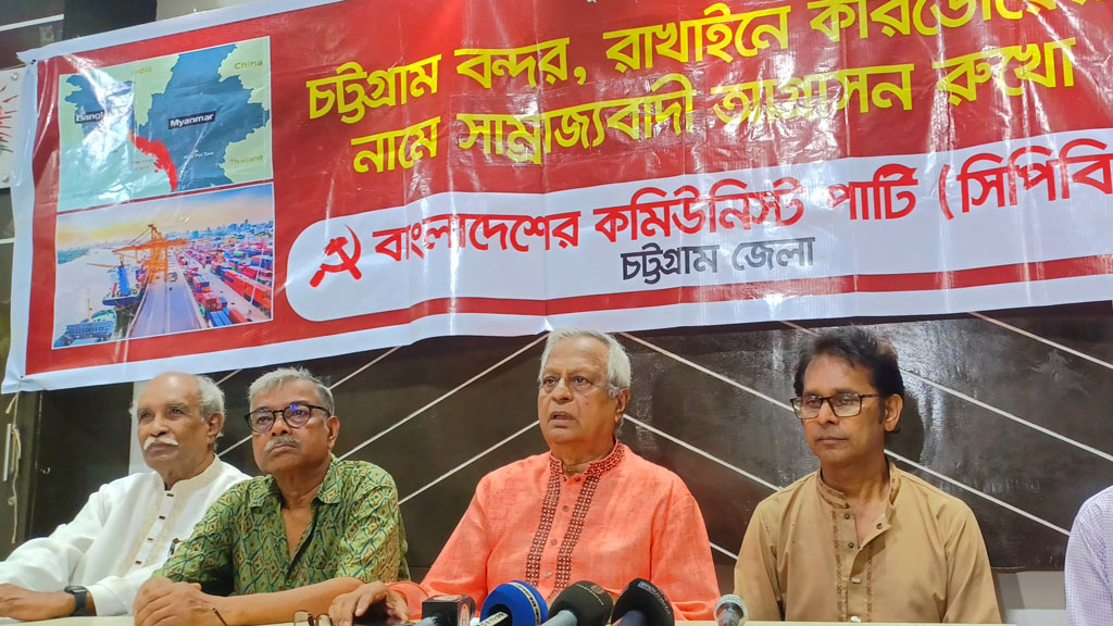 ‘অন্তর্বর্তী সরকারের অধীন নিরপেক্ষ নির্বাচন হবে কি না, তা নিয়ে জনমনে প্রশ্ন’