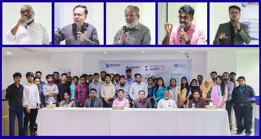 আগামী বিশ্বে কৃত্রিম বুদ্ধিমত্তার গুরুত্ব নিয়ে আইএসইউতে সেমিনার