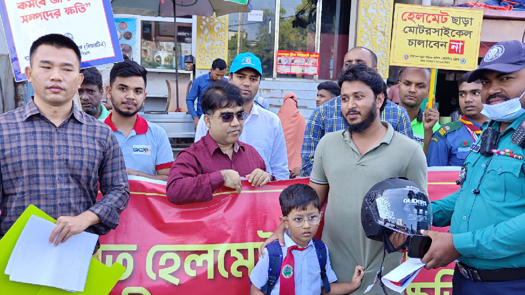বিনা মূল্যে হেলমেট বিতরণ