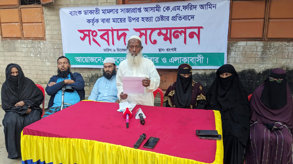 বাবাকে মারধরের অভিযোগ এমপি প্রার্থীর বিরুদ্ধে