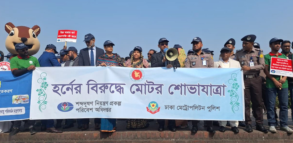 রাজধানীতে হর্নের বিরুদ্ধে মোটর শোভাযাত্রা