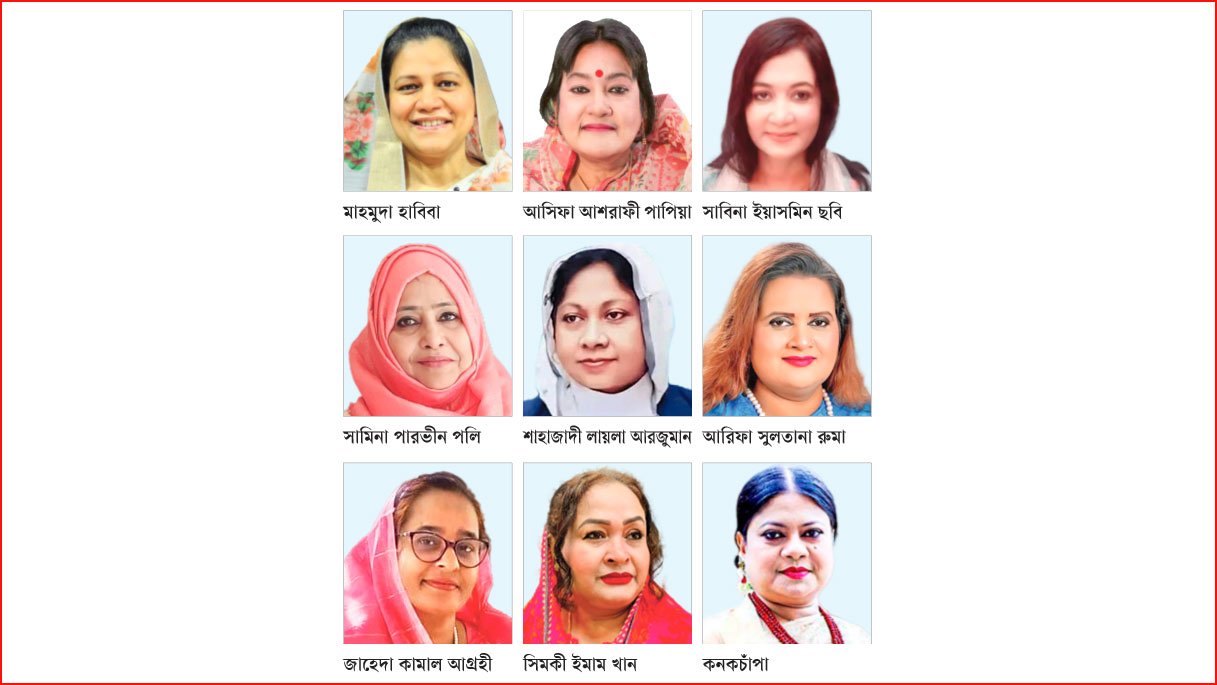 জাতীয় সংসদের সংরক্ষিত আসন: এমপি হতে ২৯ নেত্রীর দৌড়ঝাঁপ