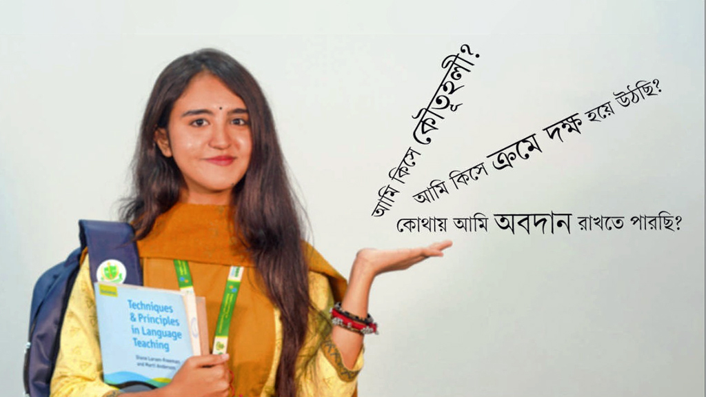 নিজেকে করুন এই তিন প্রশ্ন