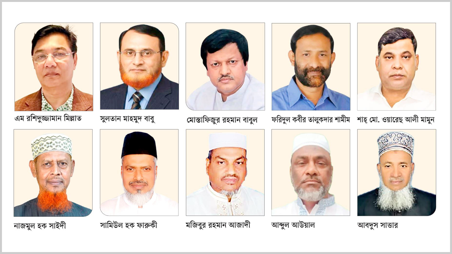 ভোটের মাঠে: কোন্দলে ভুগছে বিএনপি