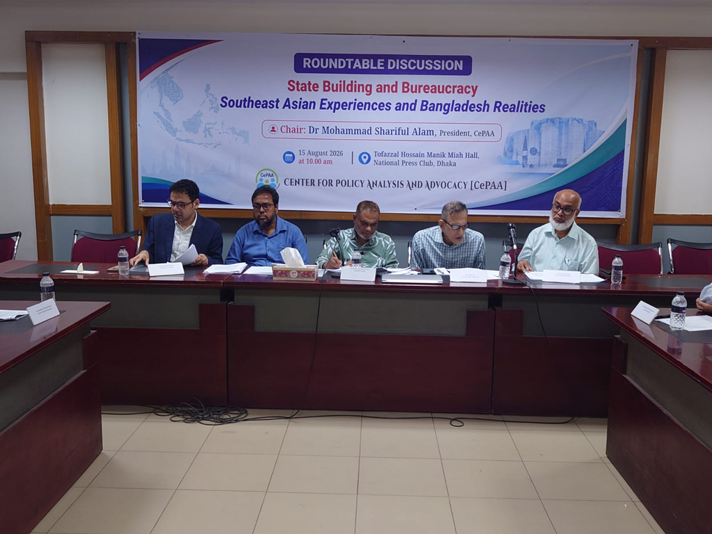 আমলাতন্ত্রকে রাজনৈতিক প্রভাবমুক্ত করতে ‘সিভিল সার্ভিস ন্যায়পাল’ প্রতিষ্ঠার প্রস্তাব