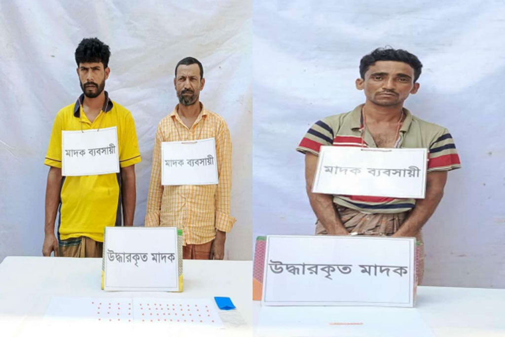 চাঁদপুরে যৌথ বাহিনীর অভিযান, ৩ মাদক কারবারি গ্রেপ্তার