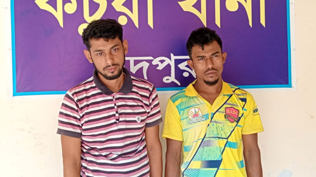 চাঁদপুরে ছেলেকে খুঁজতে গিয়ে ধর্ষণের শিকার গৃহবধূ, গ্রেপ্তার ২