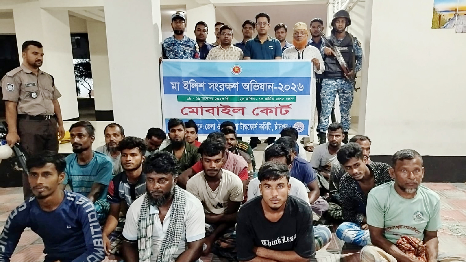 চাঁদপুরে মা ইলিশ শিকারের দায়ে ৬৪৬ জেলে আটক, ১৮৩ জনের কারাদণ্ড