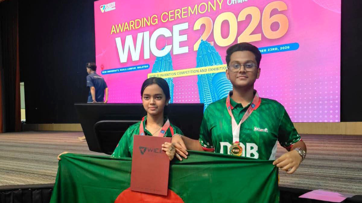 আন্তর্জাতিক রোবোটিকস প্রতিযোগিতায় চাঁদপুরের দুই শিক্ষার্থীর স্বর্ণপদক অর্জন