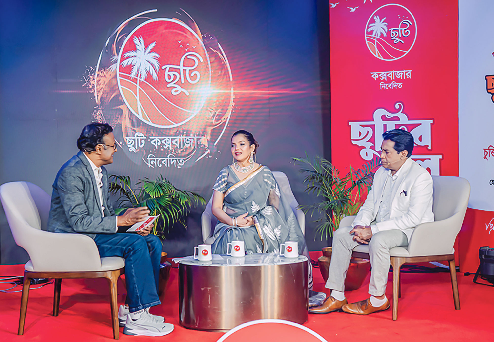 ‘ছুটির গল্প’ পডকাস্টের প্রথম অতিথি সেলিম ও রোজী