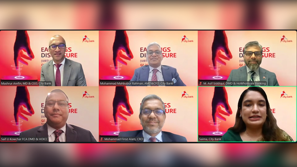সিটি ব্যাংকের অর্ধবার্ষিক মুনাফা বেড়েছে