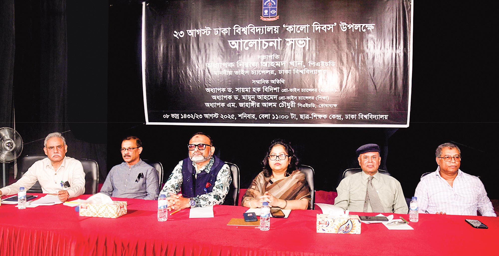 ডাকসু নির্বাচন: দায়িত্ব ছাড়ার কিছু নেই, বাধা পেলে বলে দেব