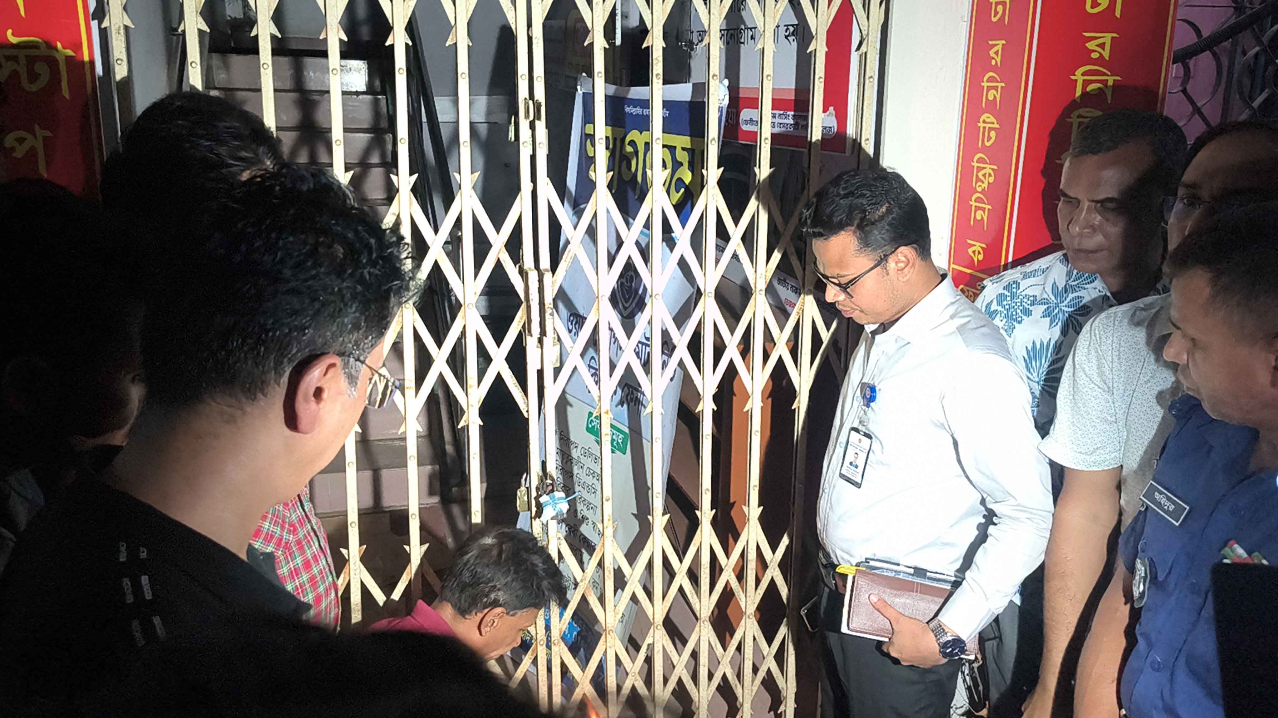ফেনীতে চিকিৎসকের ভুলে প্রসূতির মৃত্যু, ক্লিনিক সিলগালা