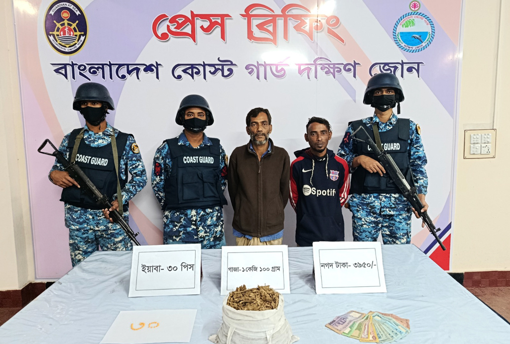 ভোলায় কোস্ট গার্ডের অভিযান, আটক ২