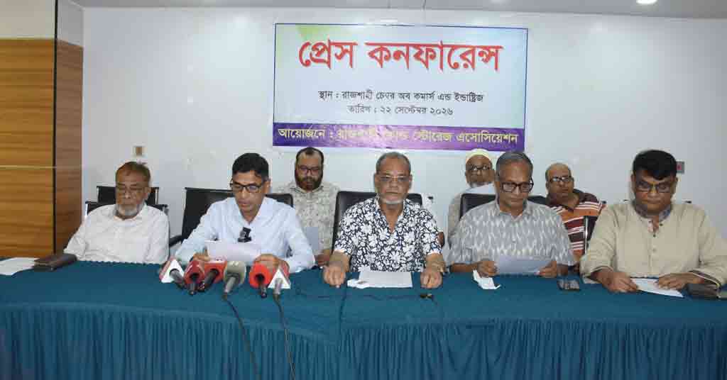 রাজশাহীতে ভাড়া নিয়ে কোল্ডস্টোরেজে হামলা-ভাঙচুরের অভিযোগ