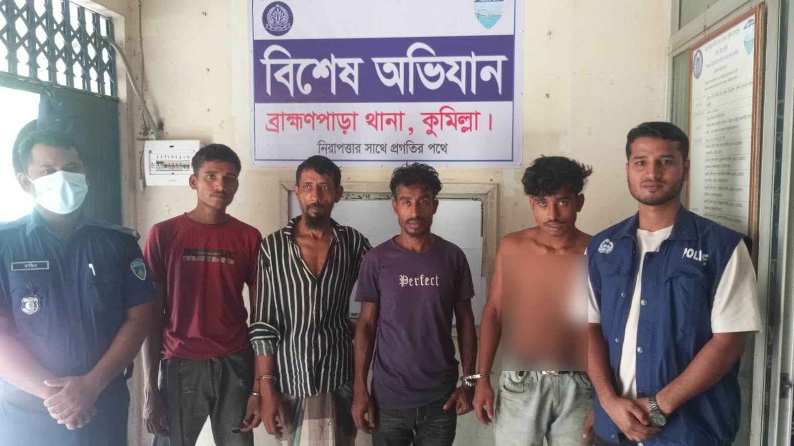 ব্রাহ্মণপাড়ায় মাদক সেবনের দায়ে চারজনের কারাদণ্ড