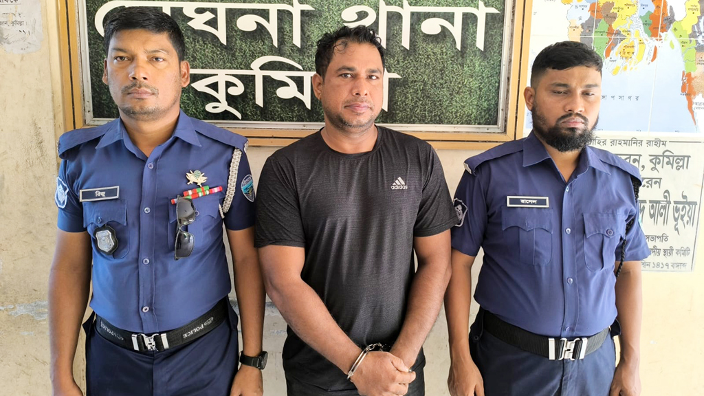 কুমিল্লায় মাদক মামলায় ৭ বছরের সাজাপ্রাপ্ত আসামি গ্রেপ্তার