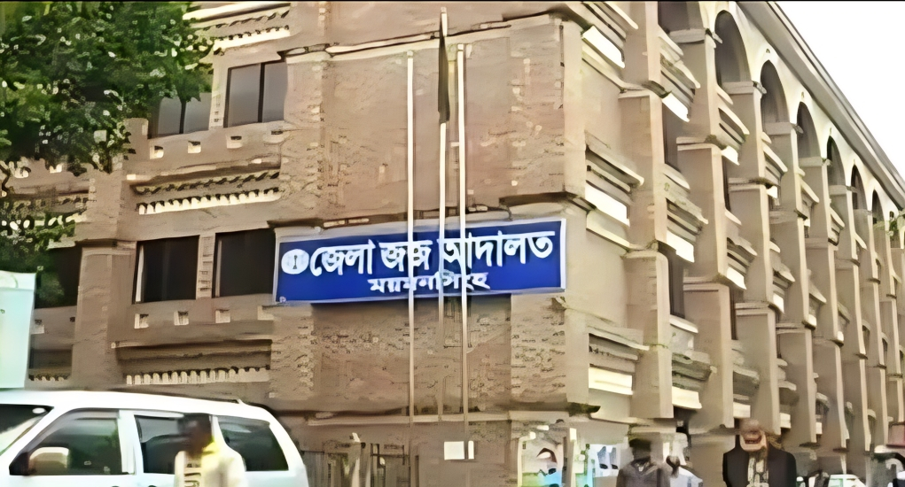 ময়মনসিংহে ২ ভাইয়ের মৃত্যুদণ্ড, বাবা-চাচার কারাদণ্ড