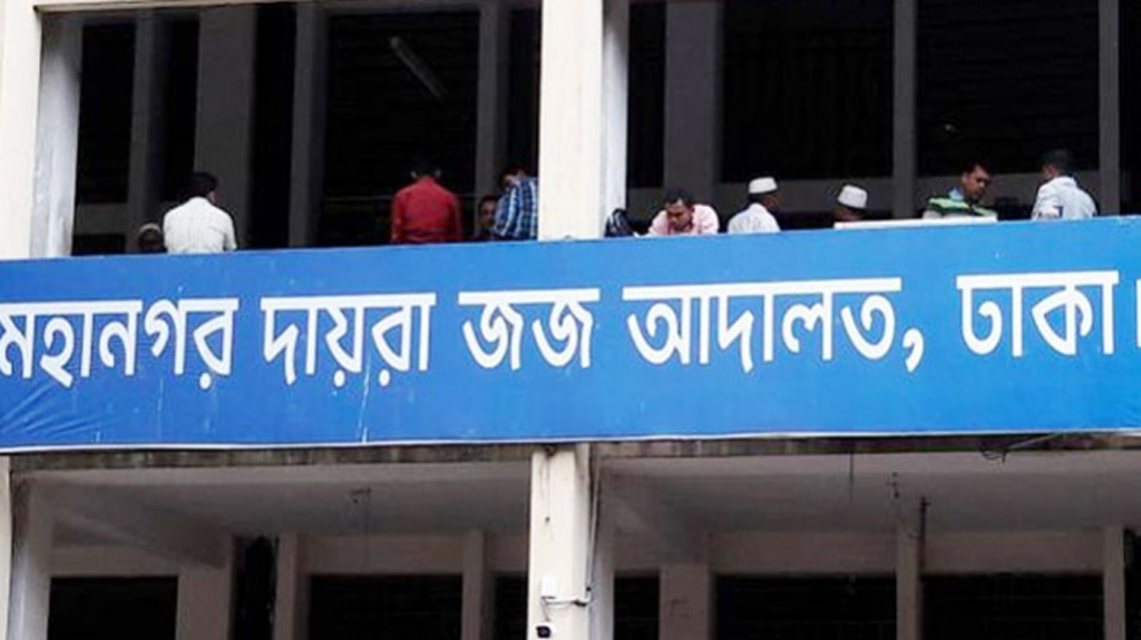 সাবেক অতিরিক্ত পুলিশ সুপার উত্তম কুমার ও স্ত্রীর সম্পদ জব্দ