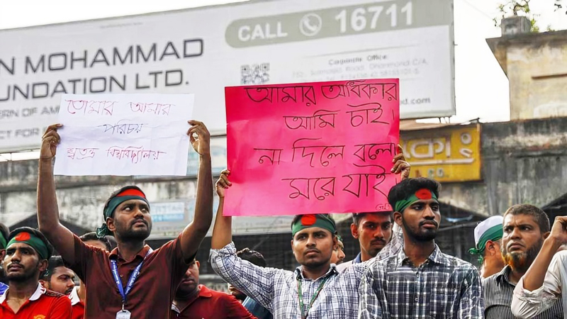 চূড়ান্ত হচ্ছে সাত কলেজের নতুন বিশ্ববিদ্যালয়ের নাম, শিগগির ঘোষণা