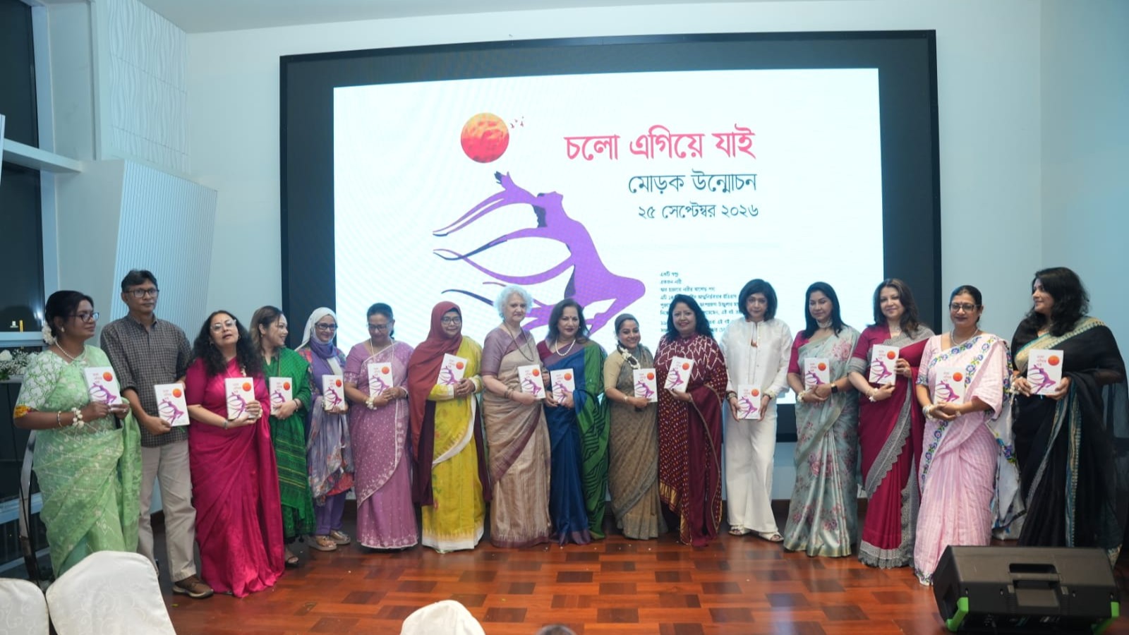 উদ্যোক্তা নারীদের গল্প ‘চলো এগিয়ে যাই’