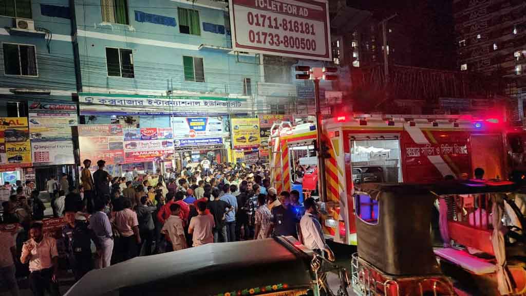 কক্সবাজার ইন্টারন্যাশনাল ইউনিভার্সিটিতে আগুন, পর্যটনজোনে আতঙ্ক
