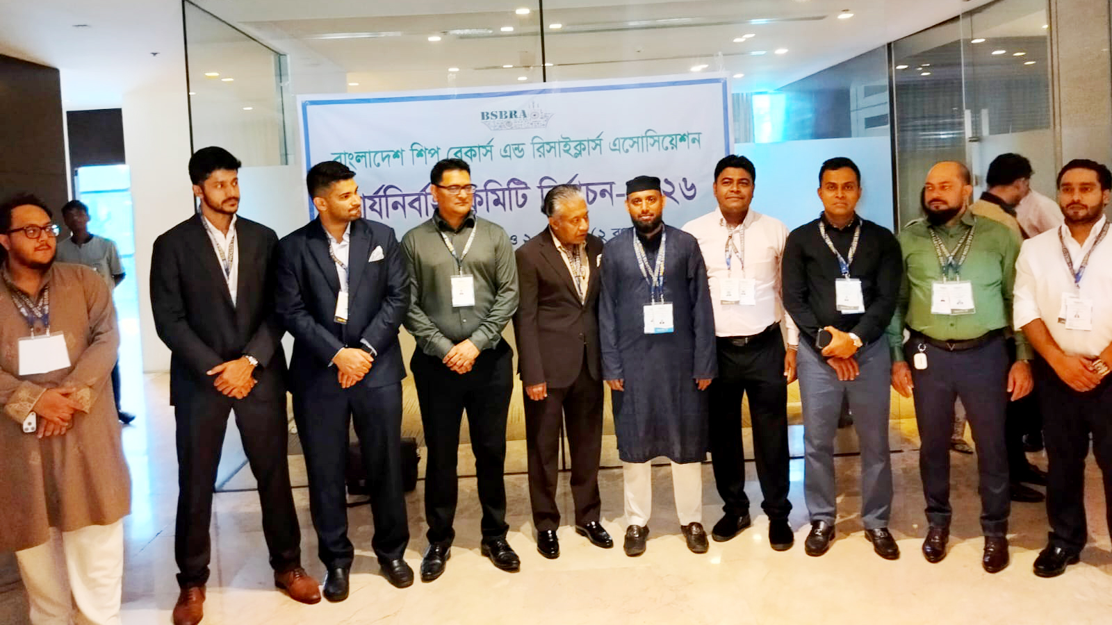 বিএসবিআরএর নির্বাচন অনুষ্ঠিত