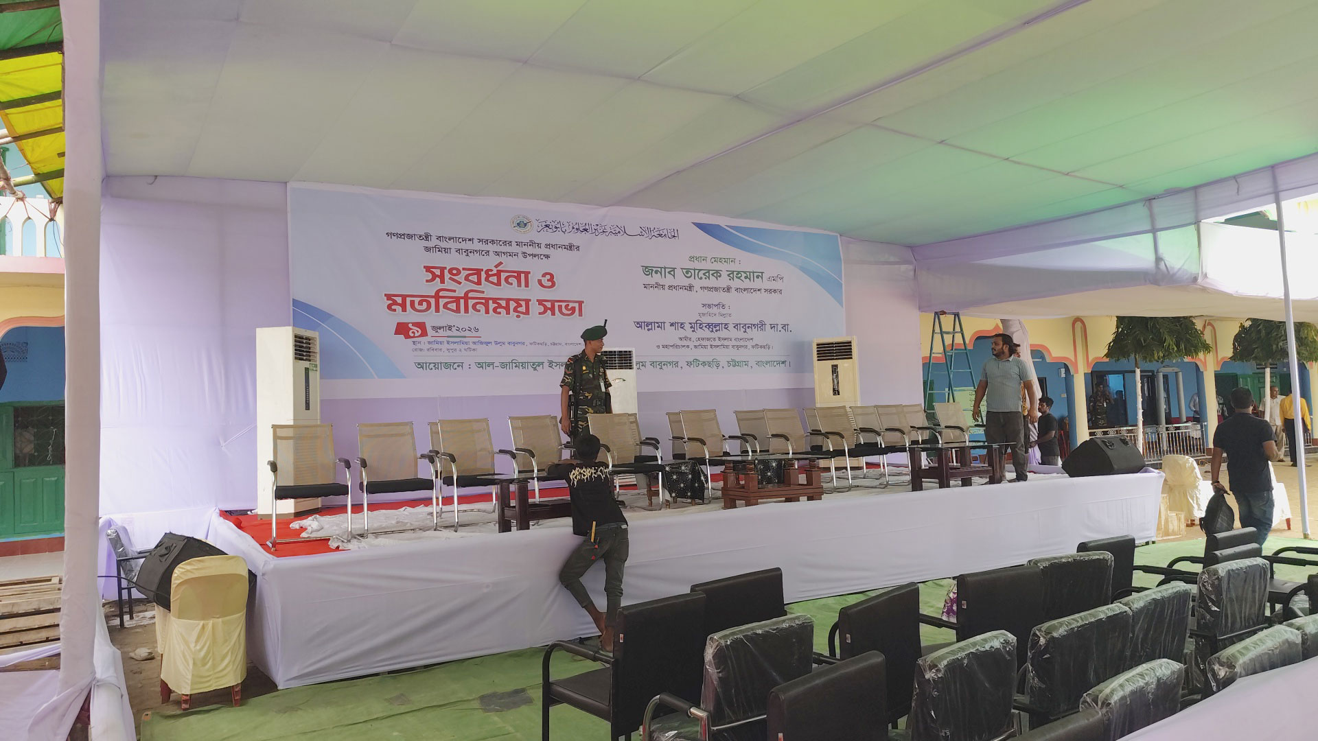বাবুনগরে প্রধানমন্ত্রীর সঙ্গে মতবিনিময়ে হেফাজতের যে শীর্ষ নেতারা থাকছেন
