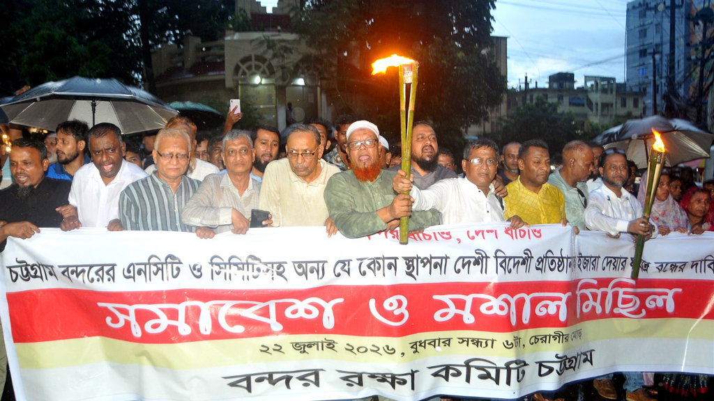 বন্দরের এনসিটি-সিসিটিসহ কোনো স্থাপনা ইজারা নয়