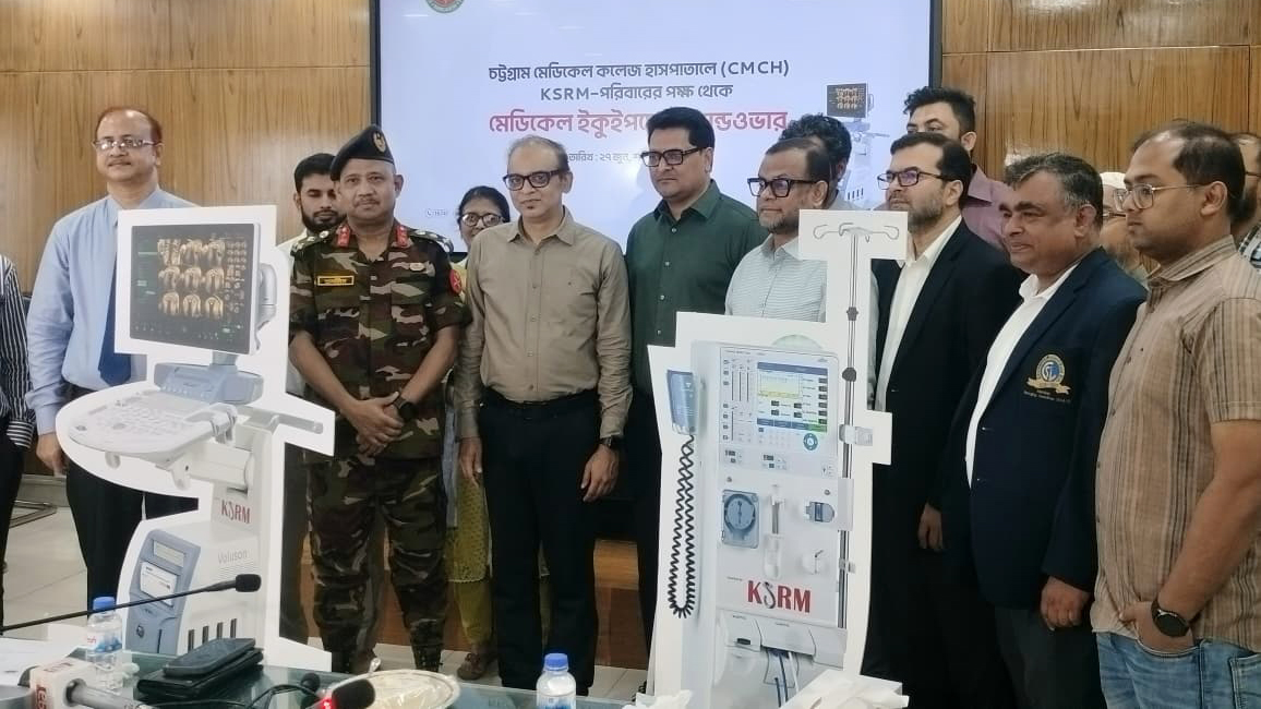 চমেকে ২ কোটি টাকার চিকিৎসা সরঞ্জাম দিল কেএসআরএম