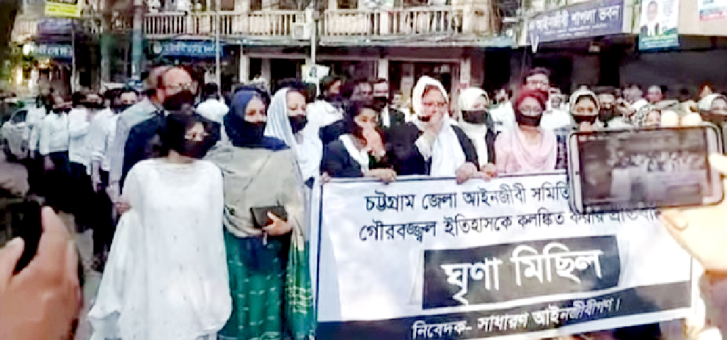 চট্টগ্রাম বার নির্বাচন: আওয়ামীপন্থীদের মনোনয়ন ফরম নিতে ‘বাধা’