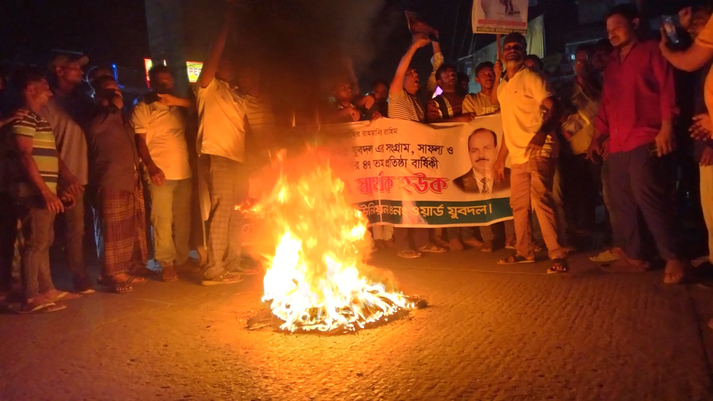 চট্টগ্রামে বিএনপি নেতা আসলাম চৌধুরীর সমর্থকদের মহাসড়ক অবরোধ