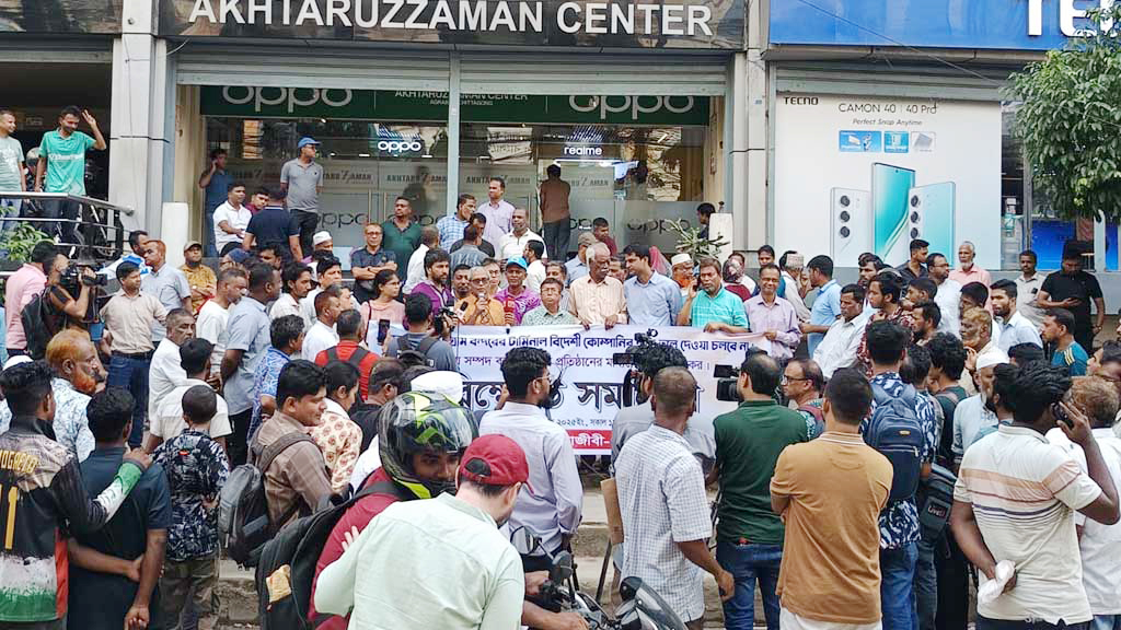 চট্টগ্রাম বন্দরে সভা-সমাবেশ নিষিদ্ধের প্রতিবাদে বিক্ষোভ