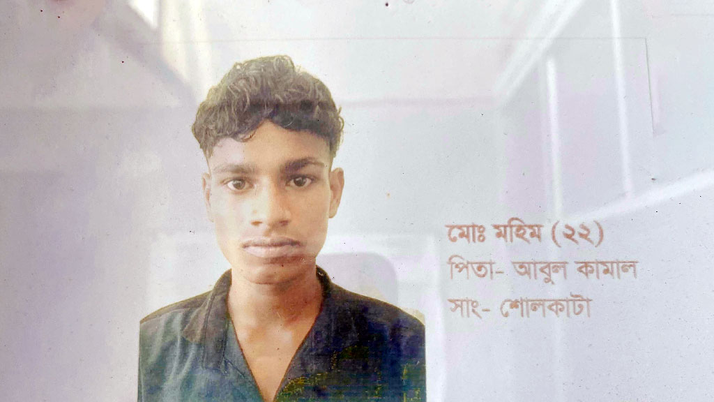 চট্টগ্রামে ভবন থেকে পড়ে যুবকের মৃত্যু, পরিবারের দাবি হত্যা