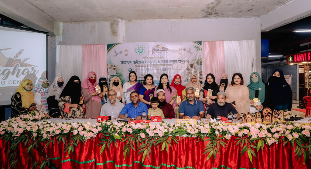 গ্রামীণ অর্থনীতিতে অবদানে সম্মাননা পেলেন ৩০ নারী উদ্যোক্তা