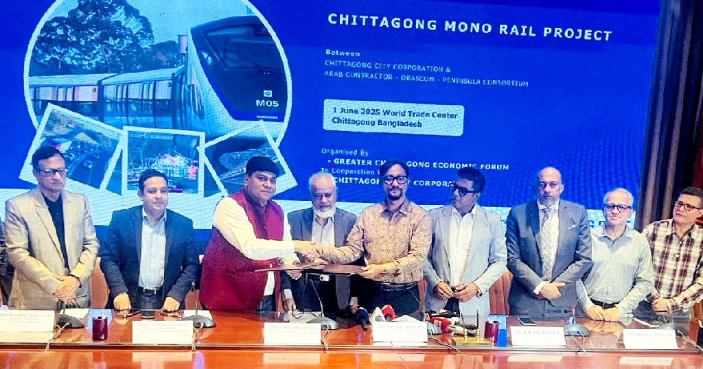 চট্টগ্রাম নগরীতে মনোরেল নির্মাণের পরিকল্পনা চসিকের