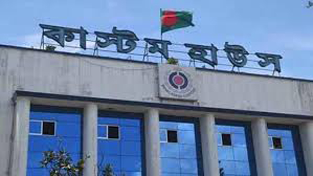চট্টগ্রাম কাস্টম হাউসের এসিতে ধোঁয়া, আতঙ্ক