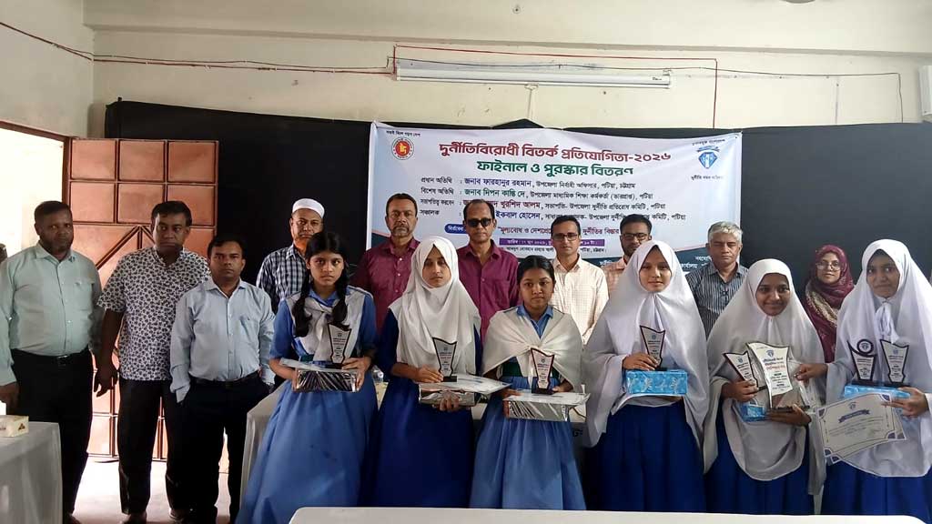 দুর্নীতিবিরোধী বিতর্ক প্রতিযোগিতায় চ্যাম্পিয়ন পটিয়ার আবদুর রহমান স্কুল