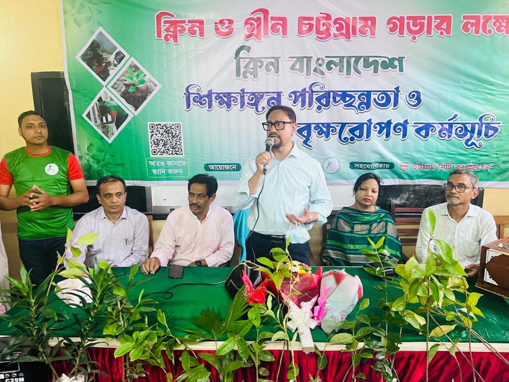 চট্টগ্রাম শহরে ১০ লাখ গাছ রোপণ করবে চসিক