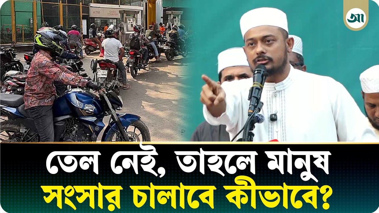 সরকারকে সঠিক পথে আনতে আন্দোলন-সংগ্রামের বিকল্প নেই: নাসীরুদ্দীন পাটওয়ারী