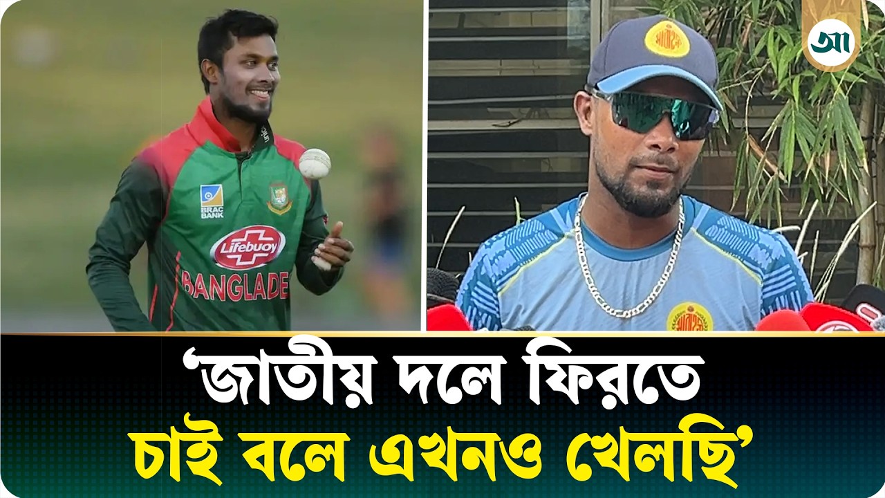 যত দিন ক্রিকেট খেলব, হাল ছাড়ব না: সাব্বির