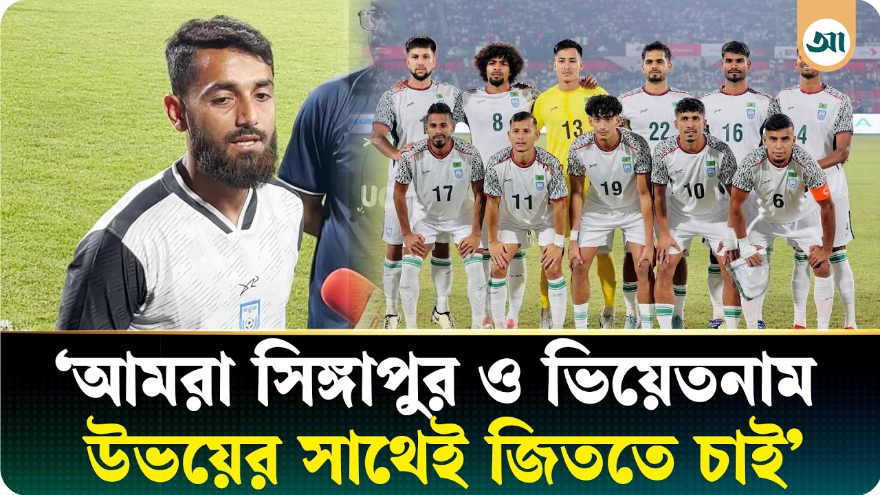 আমাদের দল এখন আগের তুলনায় অনেক বেশি শক্তিশালী: রহমত মিয়া