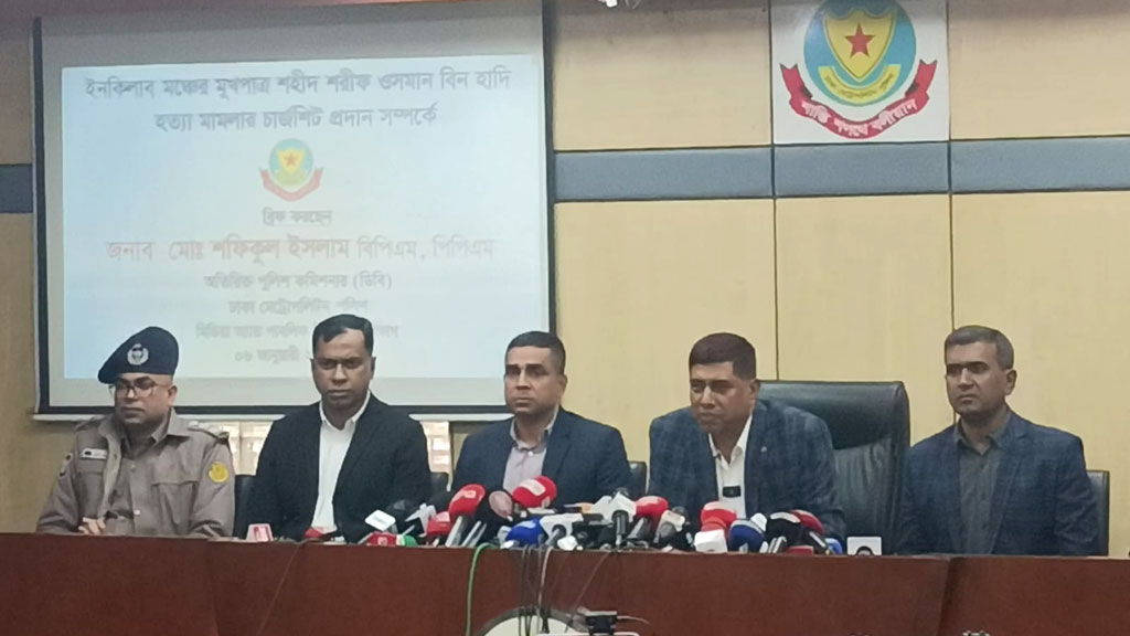 হাদি হত্যা: ১৭ জনের বিরুদ্ধে আদালতে চার্জশিট