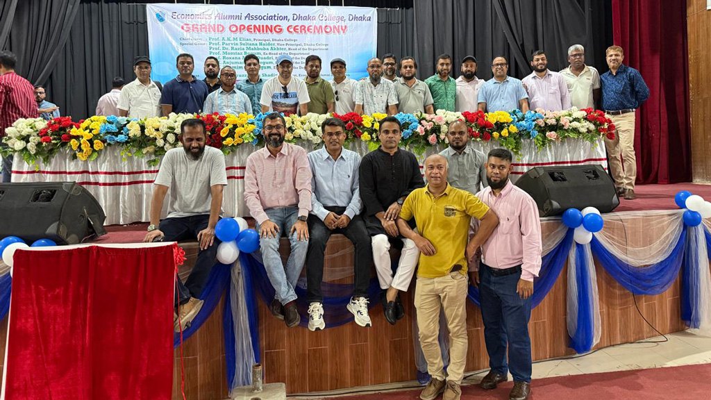 ঢাকা কলেজ অর্থনীতি বিভাগের অ্যালামনাই অ্যাসোসিয়েশন গঠিত