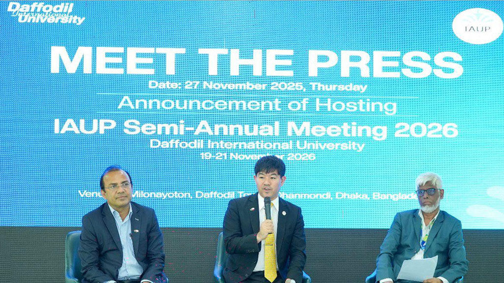আইএইউপির সেমি-অ্যানুয়াল মিটিং ২০২৬ আয়োজন করবে ডিআইইউ