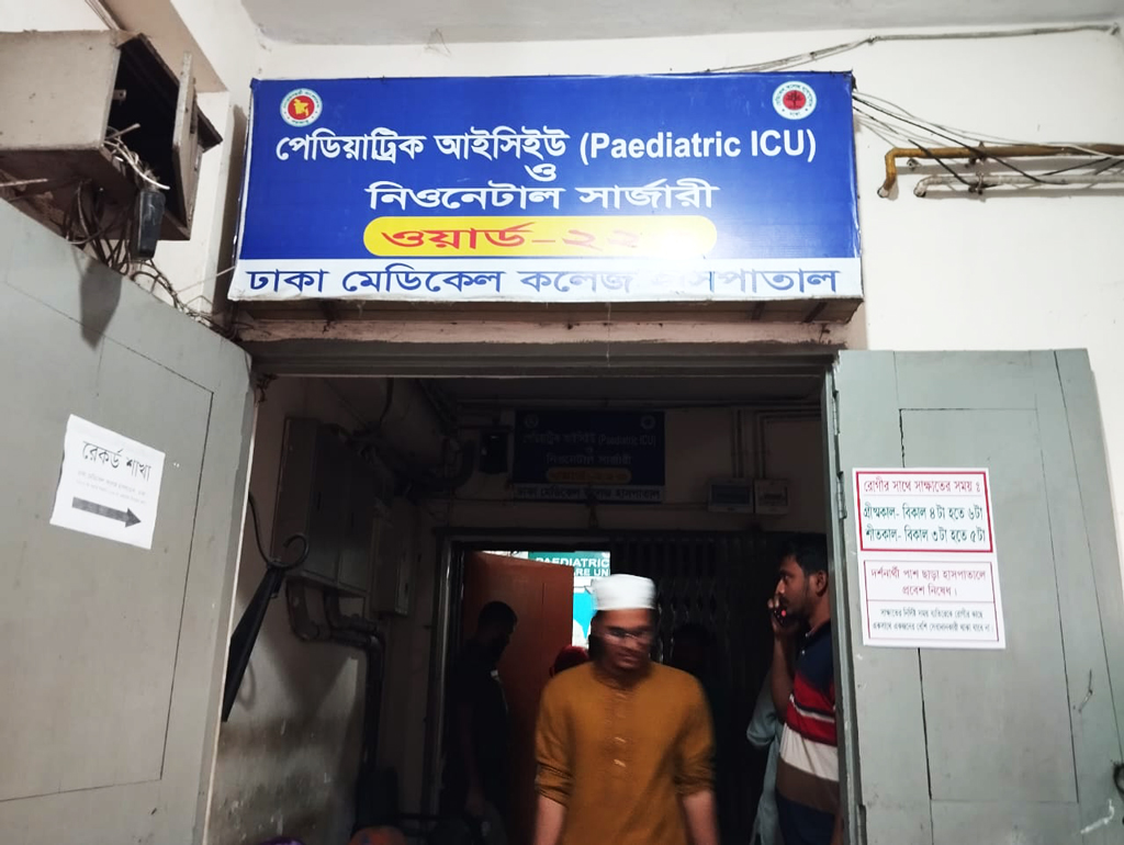 ঢামেকে চিকিৎসাধীন শিশুটির এখনো জ্ঞান ফেরেনি। ছবি: আজকের পত্রিকা