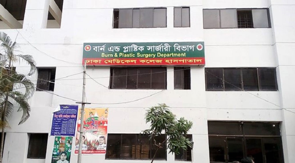 টঙ্গীতে রাসায়নিক গুদামে আগুন: দগ্ধ দোকানকর্মীর মৃত্যু, নিহত বেড়ে ৩